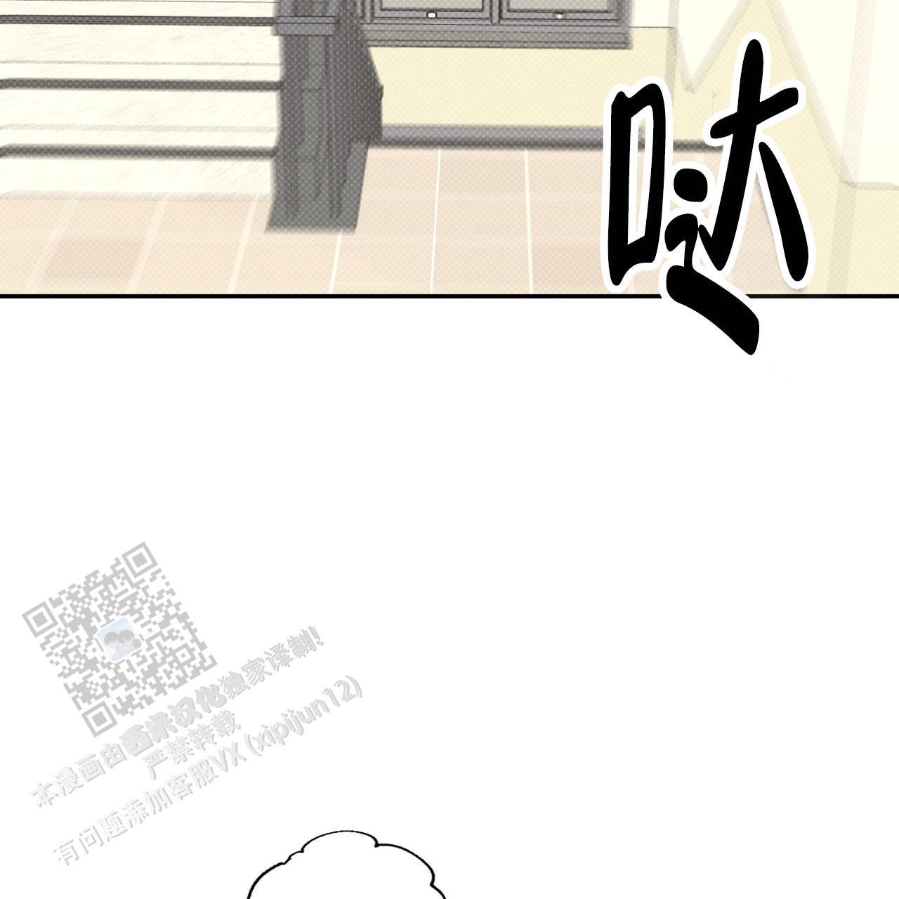 第9话 最糟糕的 第 26 页