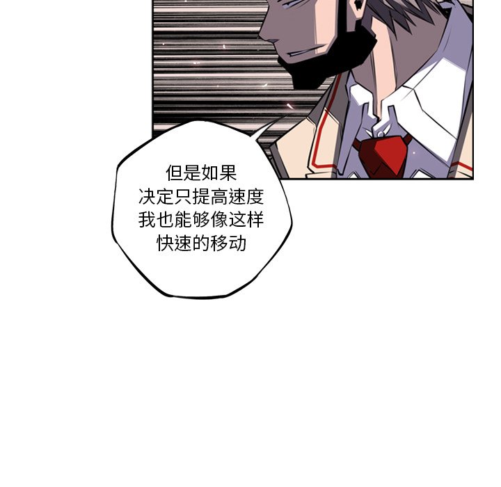 第58话 第 58 页