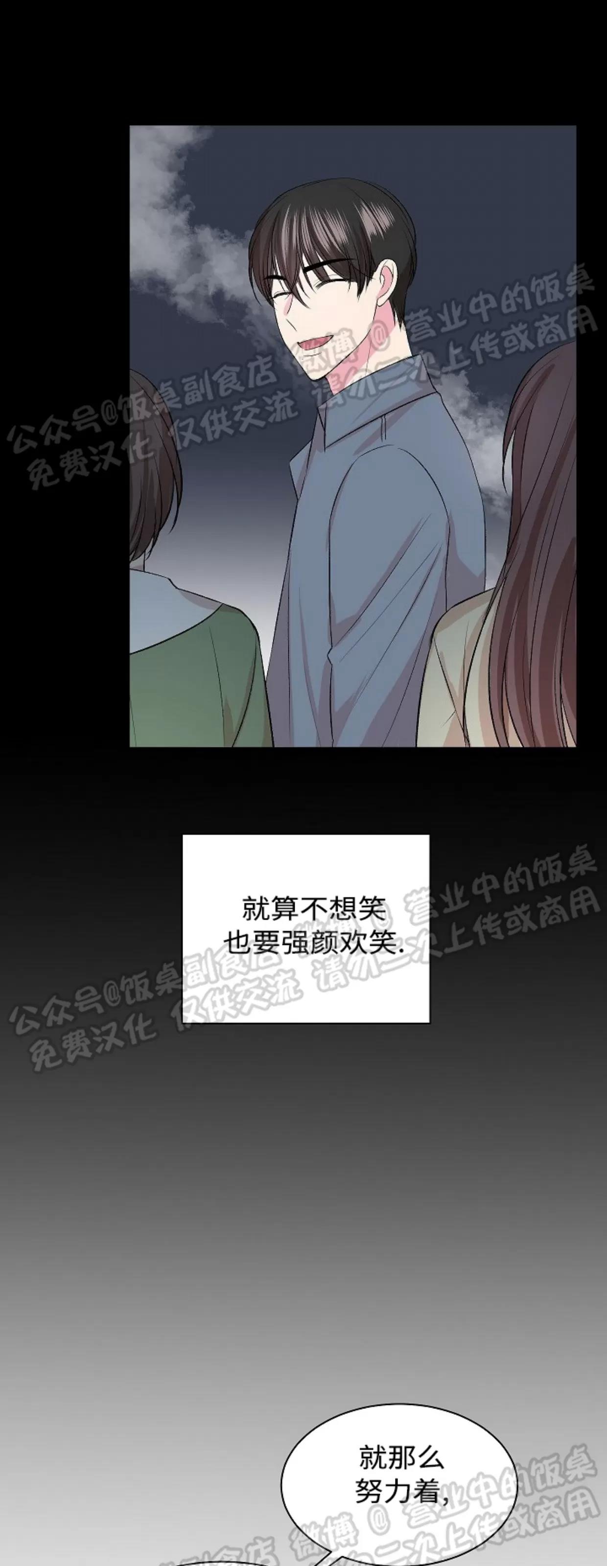 第06话 第 19 页
