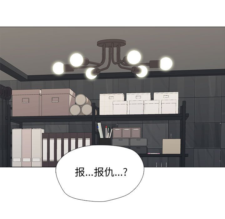 第164话 第 13 页