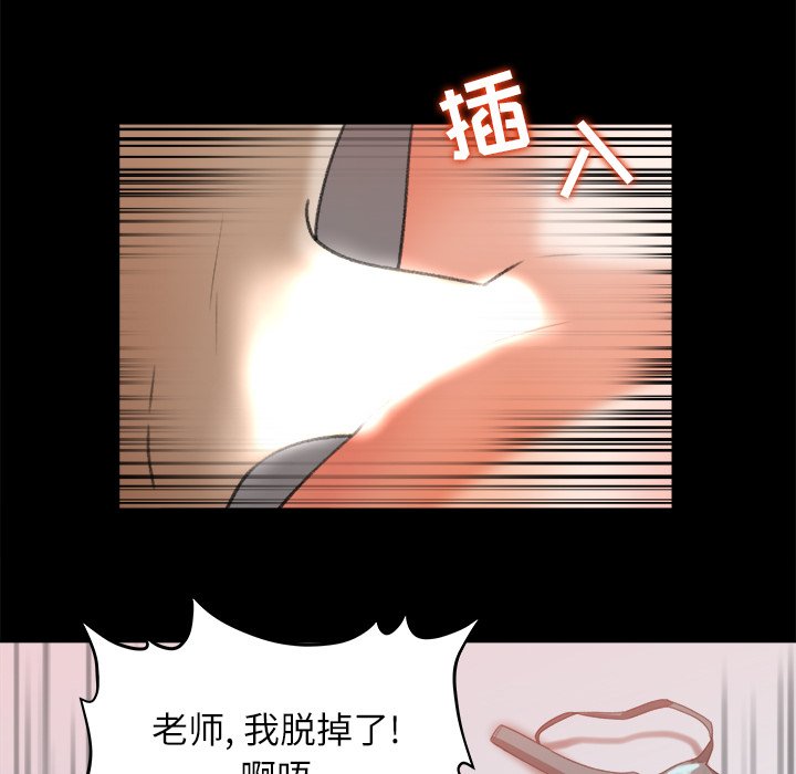 第13话 第 36 页
