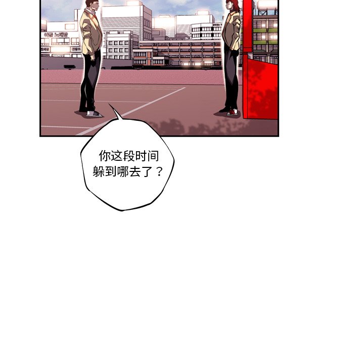 第101话 第 80 页