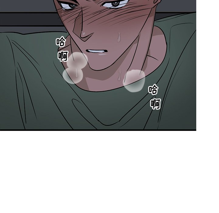 第37话 第 77 页