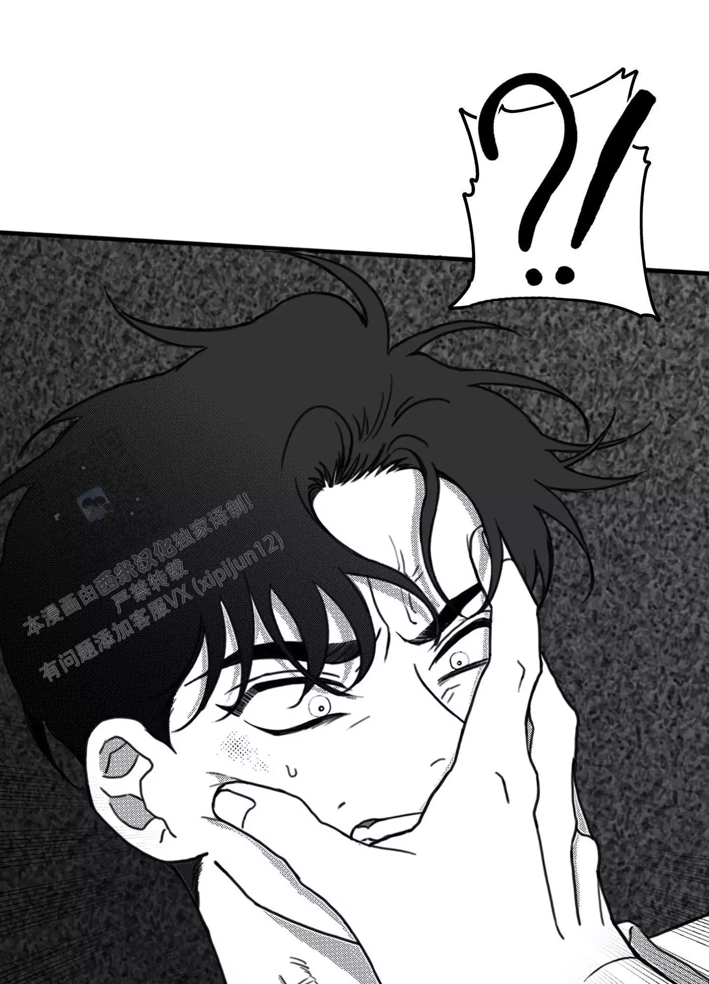 第11话 你到底是谁！ 第 31 页