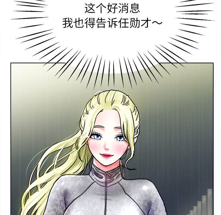 第19话 第 124 页