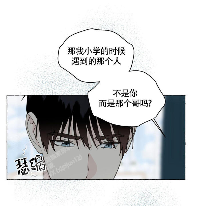 第115话 忍受 第 21 页