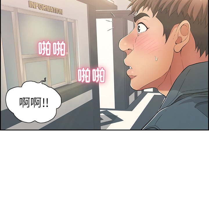 第16话 第 57 页