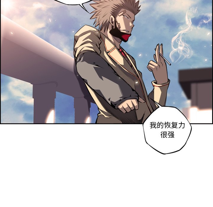 第94话 第 44 页
