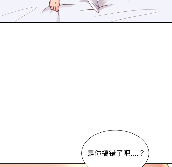 第27话 第 152 页