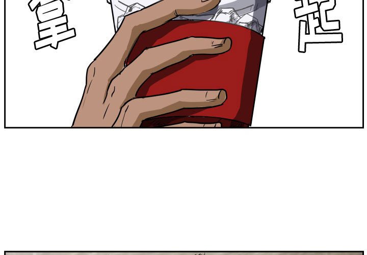 第56话 第 3 页