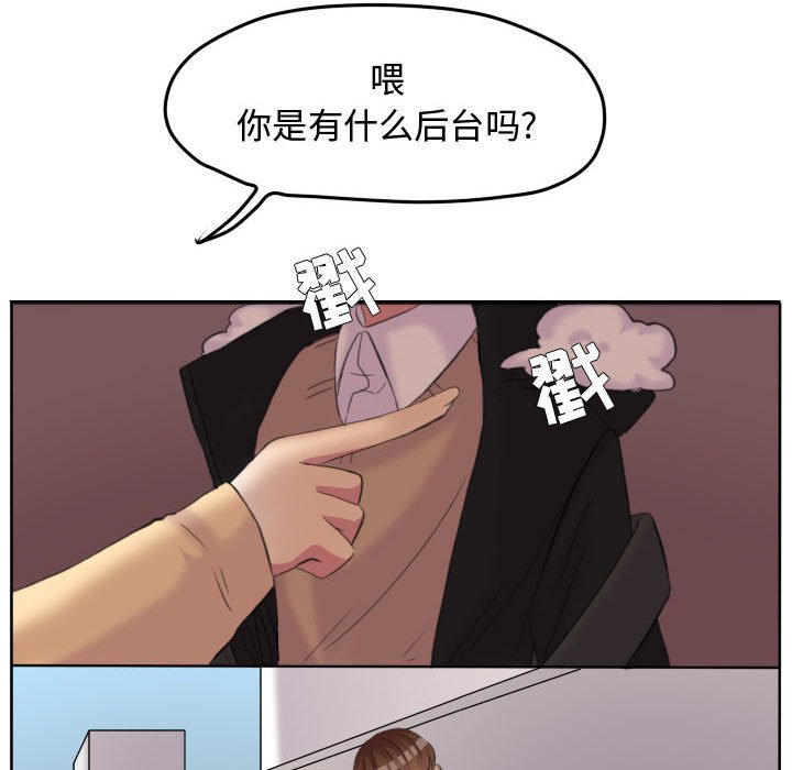 第92话 第 41 页