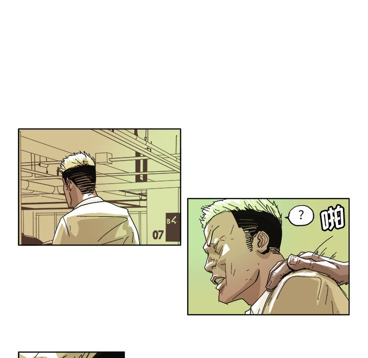 第59话 第 24 页