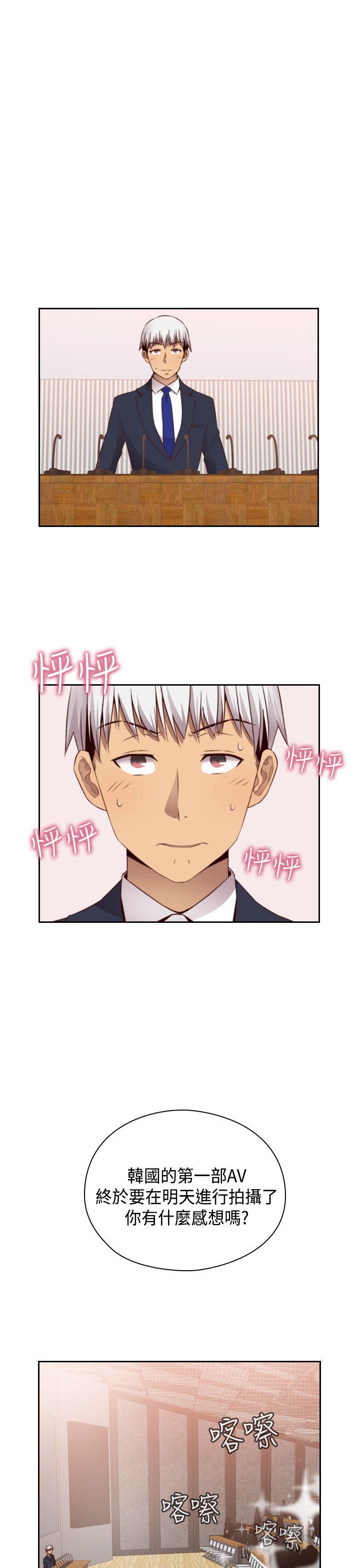 第56话 第 5 页
