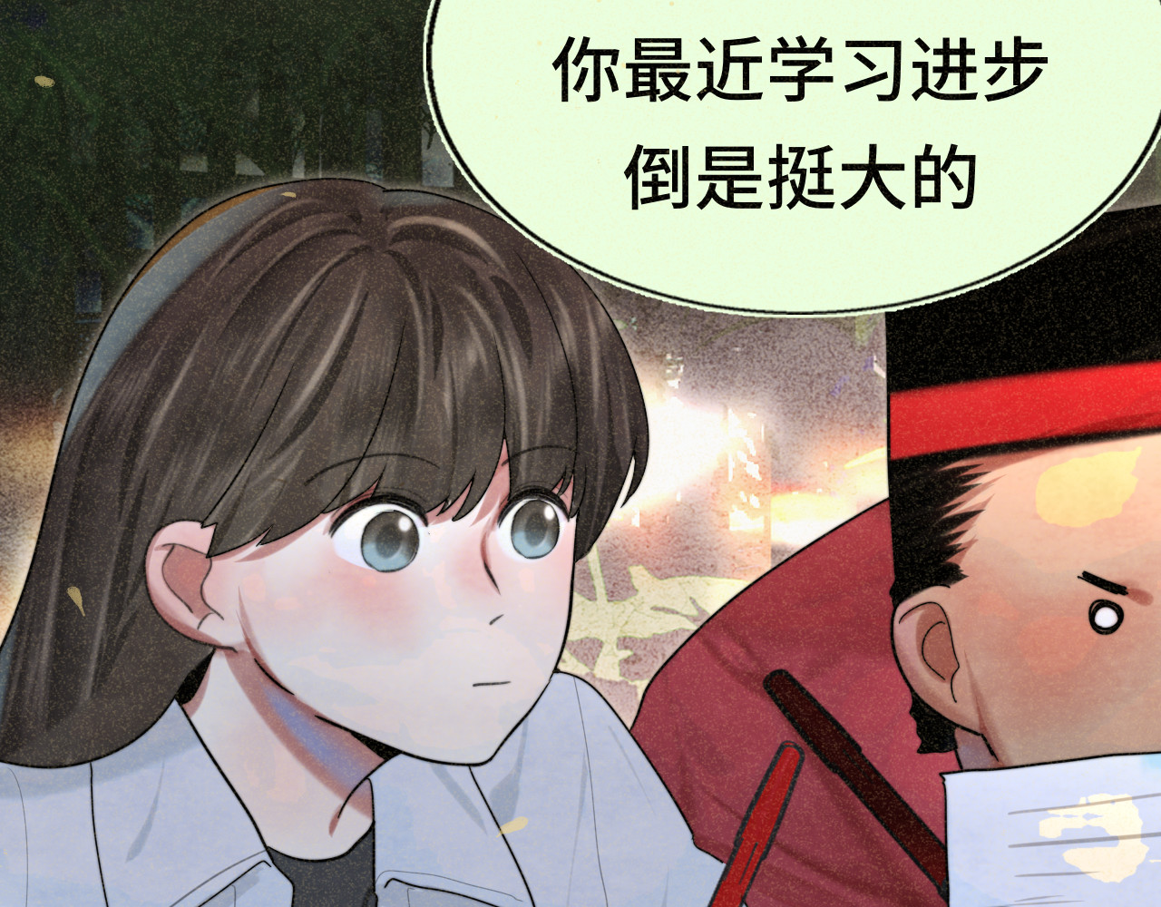 第114话 青春的花语（一） 第 130 页