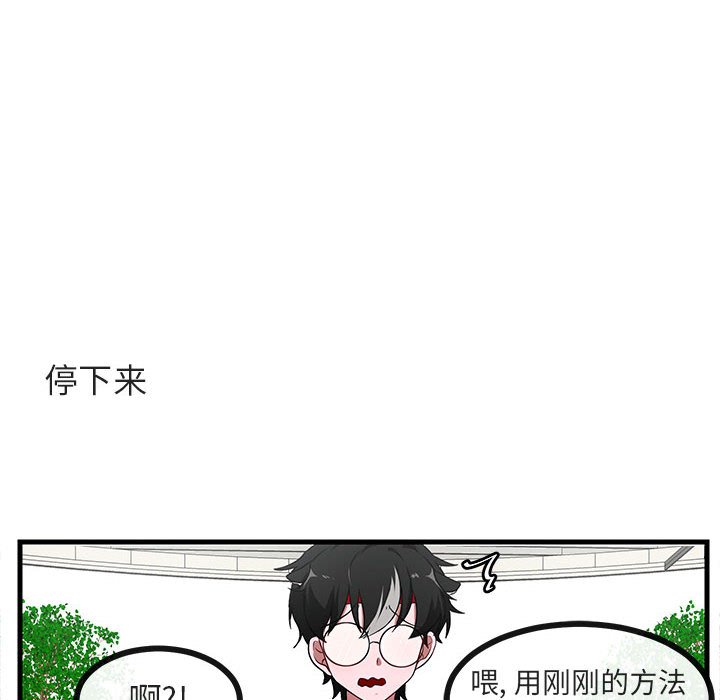 第37话 第 55 页