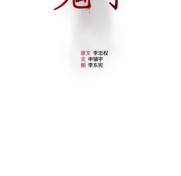 第13话 第 5 页