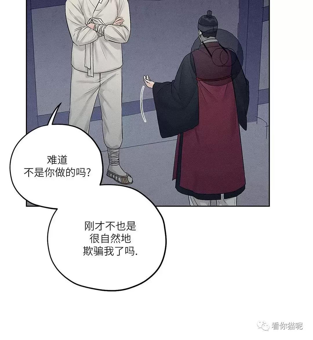 第13话 第 4 页