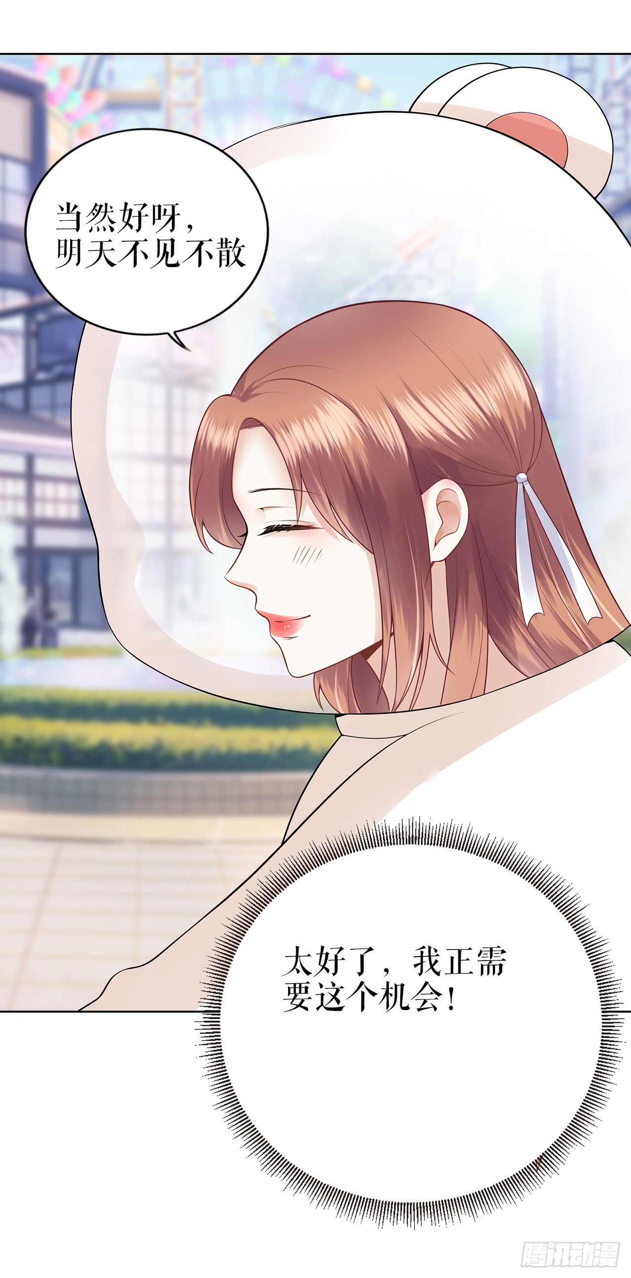 热搜 第 22 页