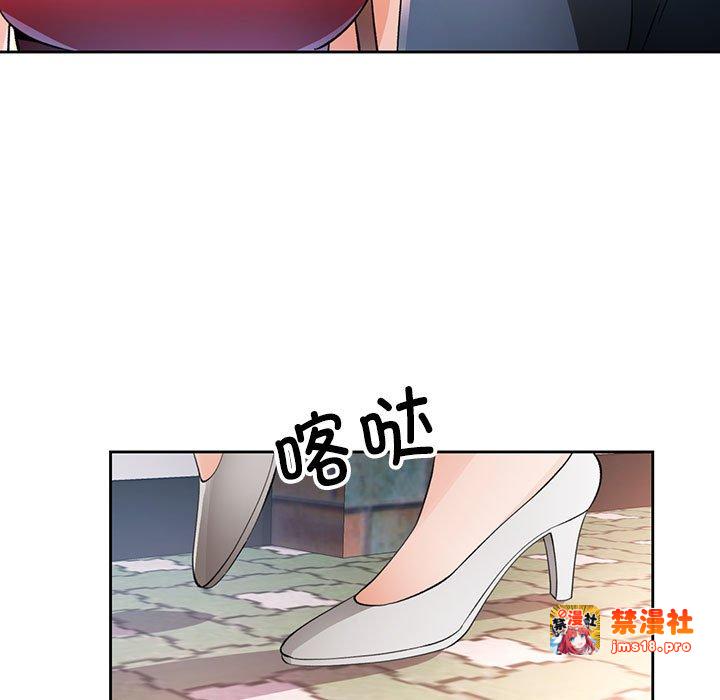 第39话 第 11 页