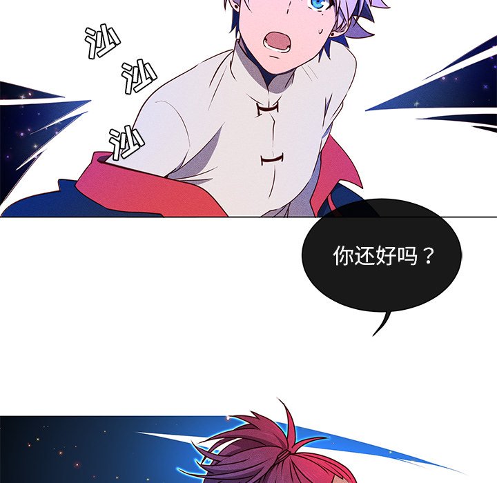 第52话 第 41 页