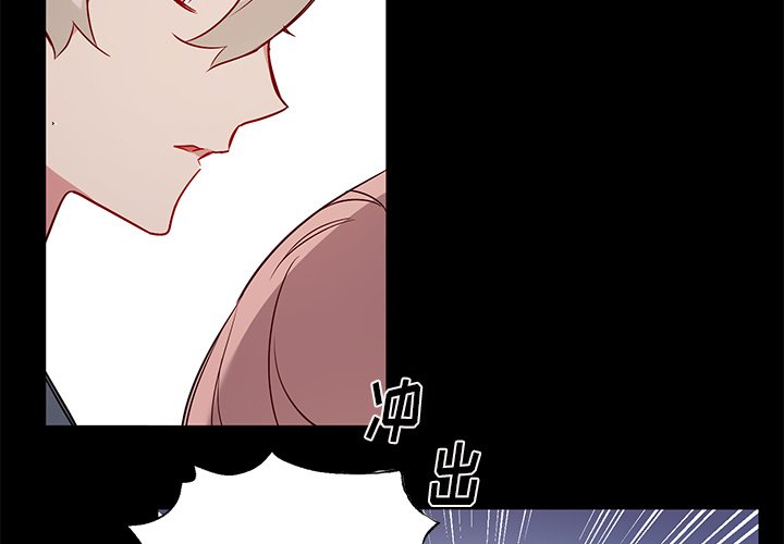 第49话 第 3 页