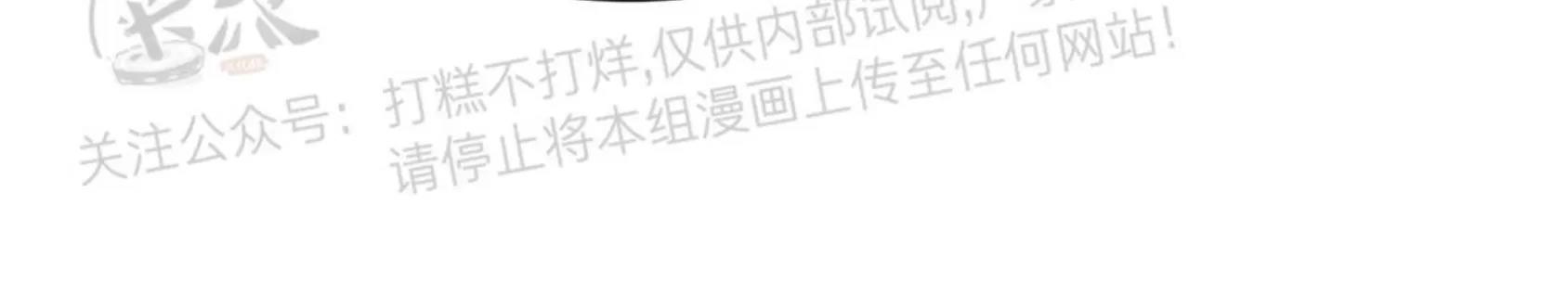 第35话 第 23 页