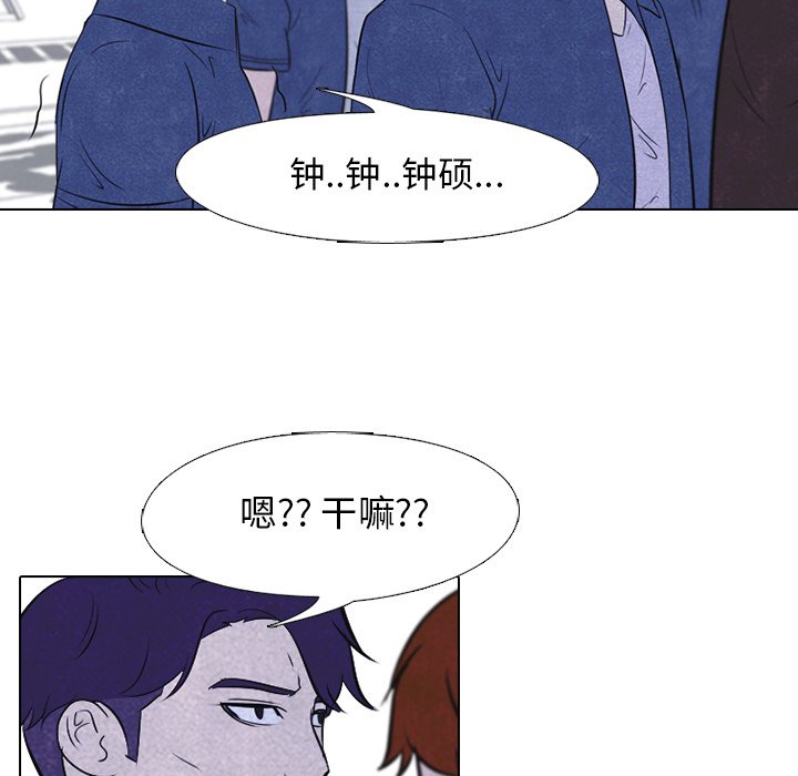 第24话 第 32 页