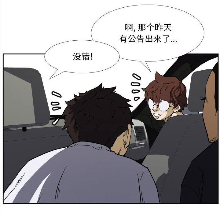 第40话 第 36 页