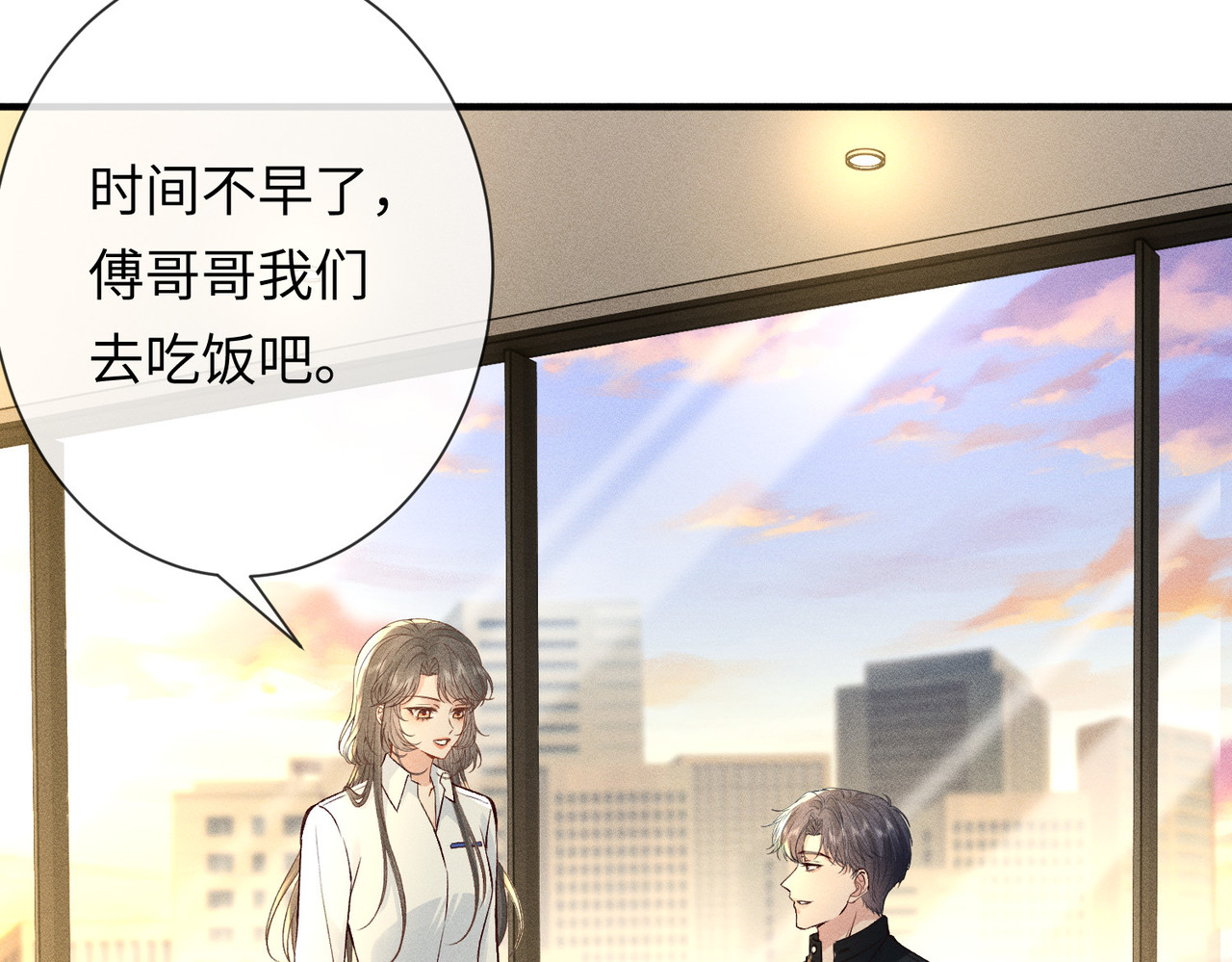 第30话 有人怀疑大佬成绩？！ 第 18 页