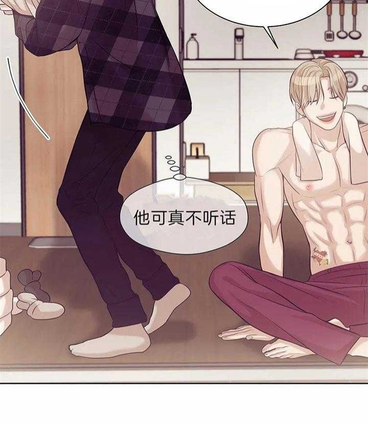 第54话 第54话 第 5 页