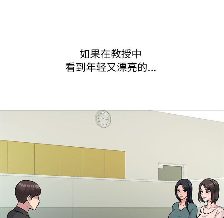 第116话 第 30 页