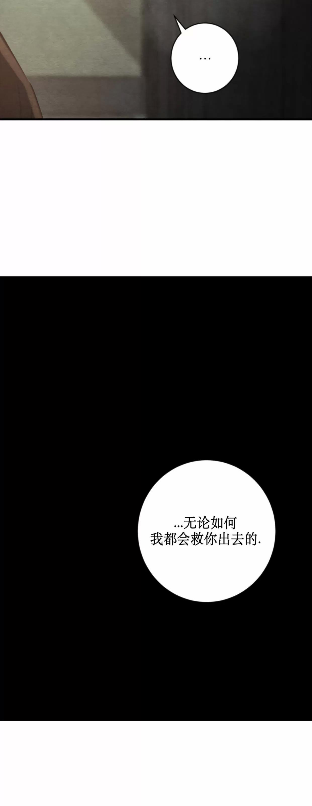 第127话 第 4 页