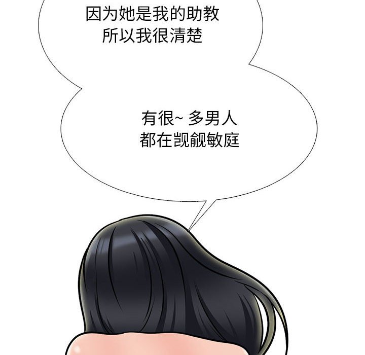 第153话 第 126 页