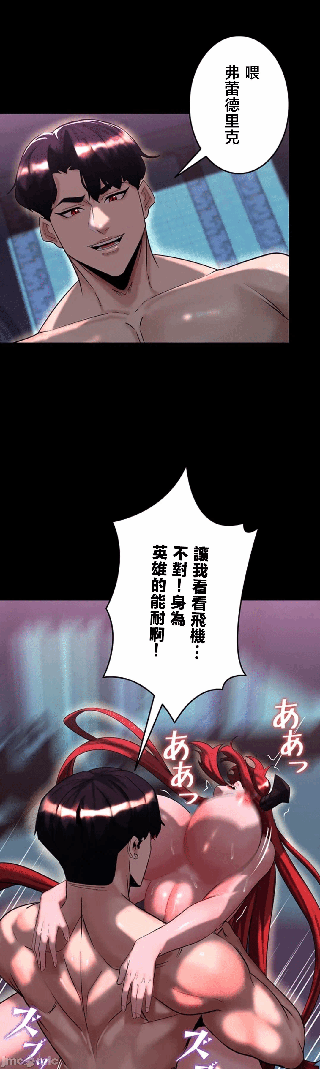 第24话24 第 5 页