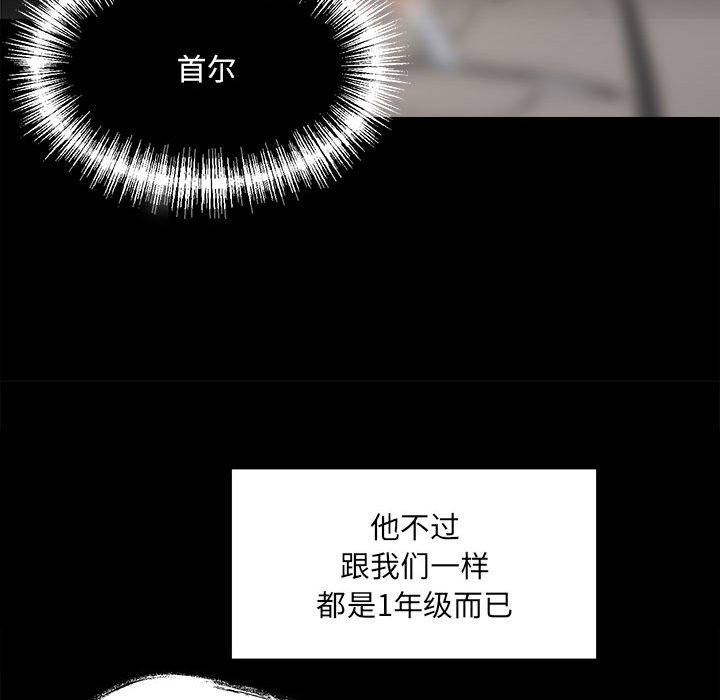 第102话 第 97 页