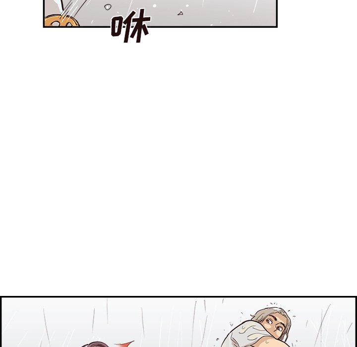 第159话 第 98 页