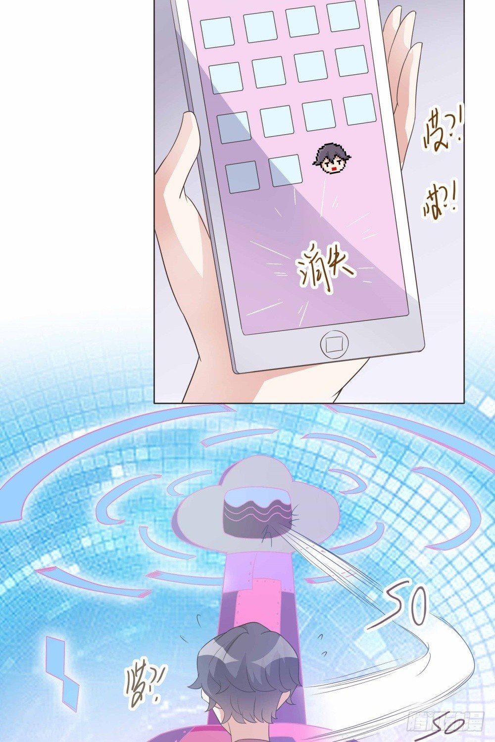 第31话 第 29 页