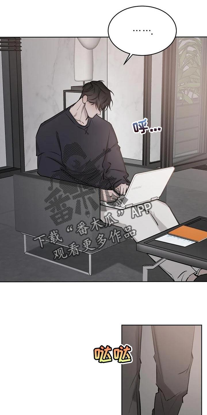 第21话 意料以外的表情 第 16 页