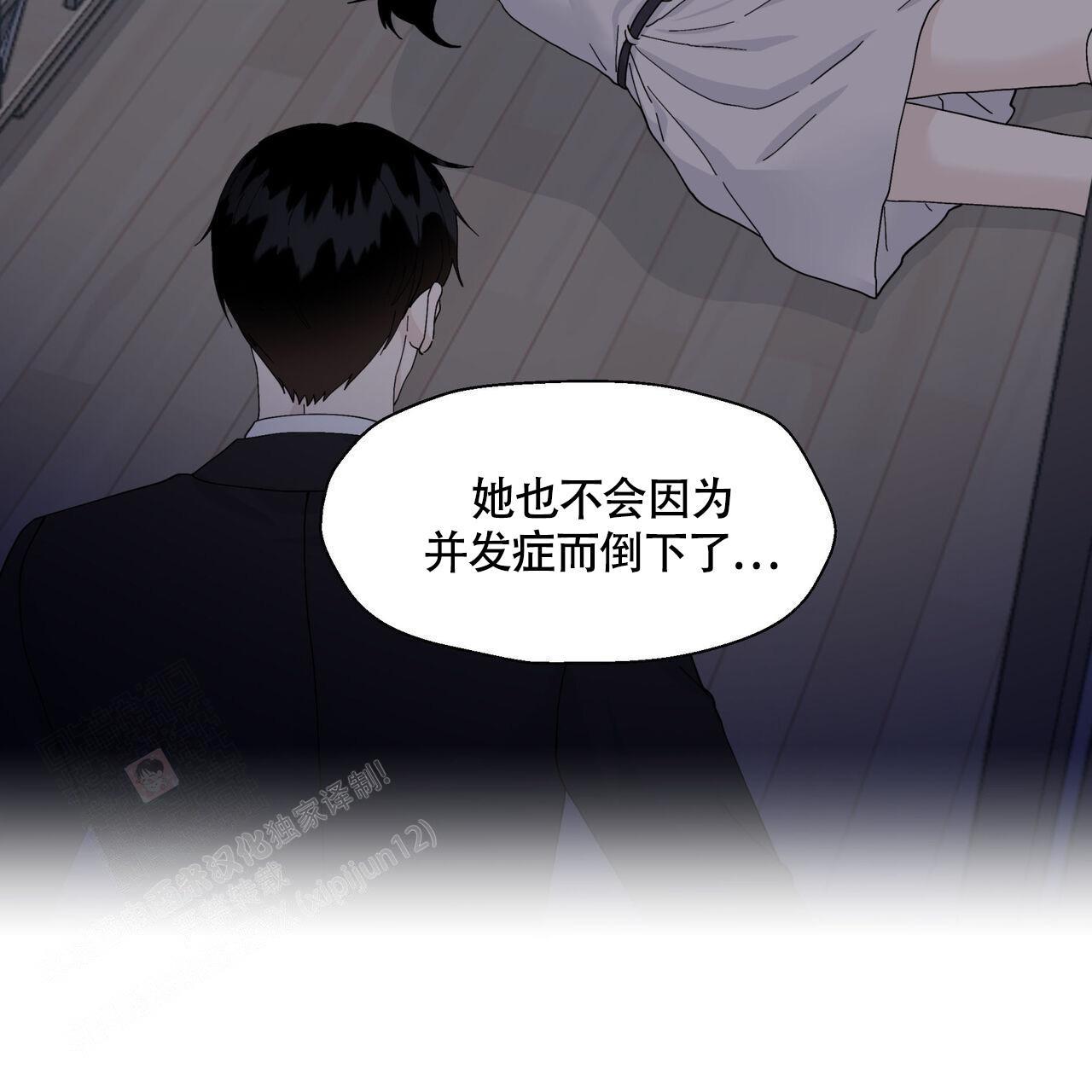 第123话 还能怎么知道 第 68 页
