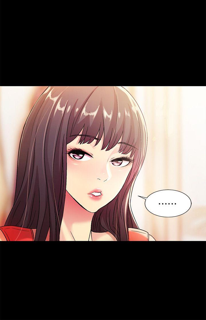 第11话-男友不知分寸 第 14 页