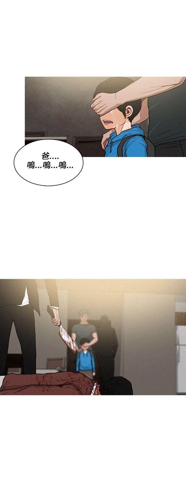 第33话 第 14 页