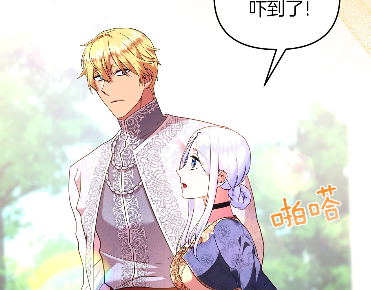 第46话 厚脸皮的客人 第 56 页