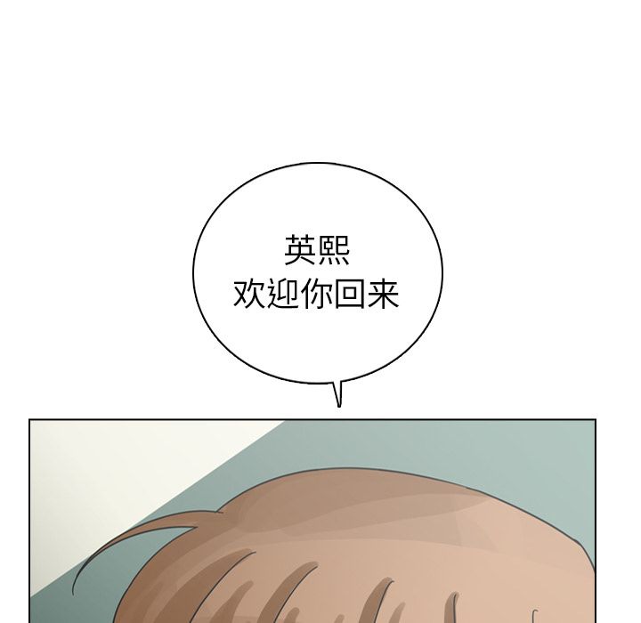 第73话 第 109 页