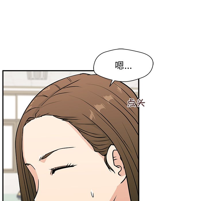 第10话 第 116 页