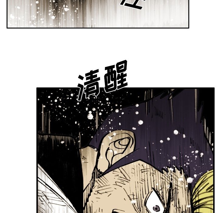 第62话 第 22 页