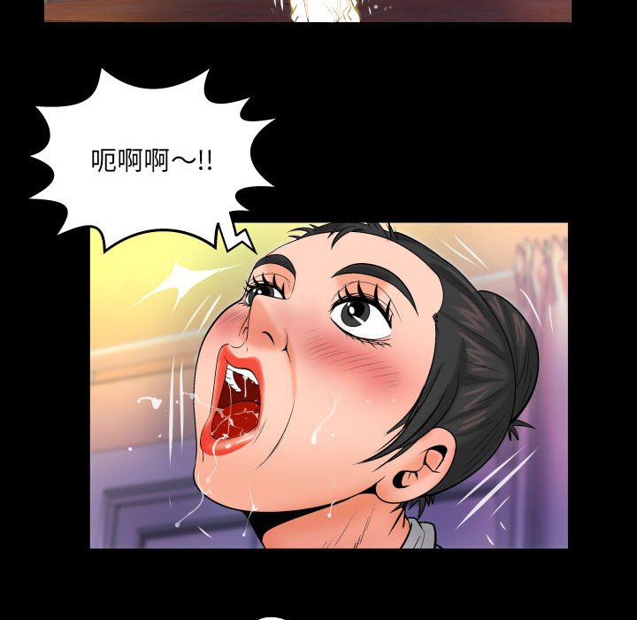 第94话 第 73 页