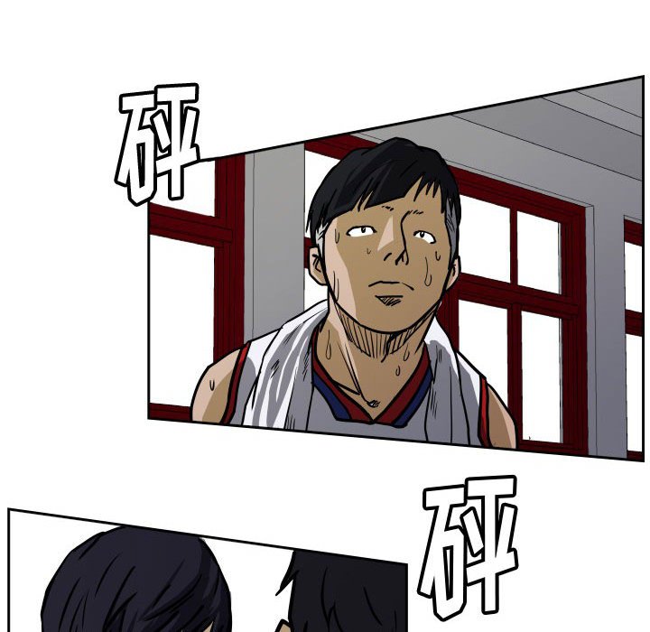 第34话 第 21 页