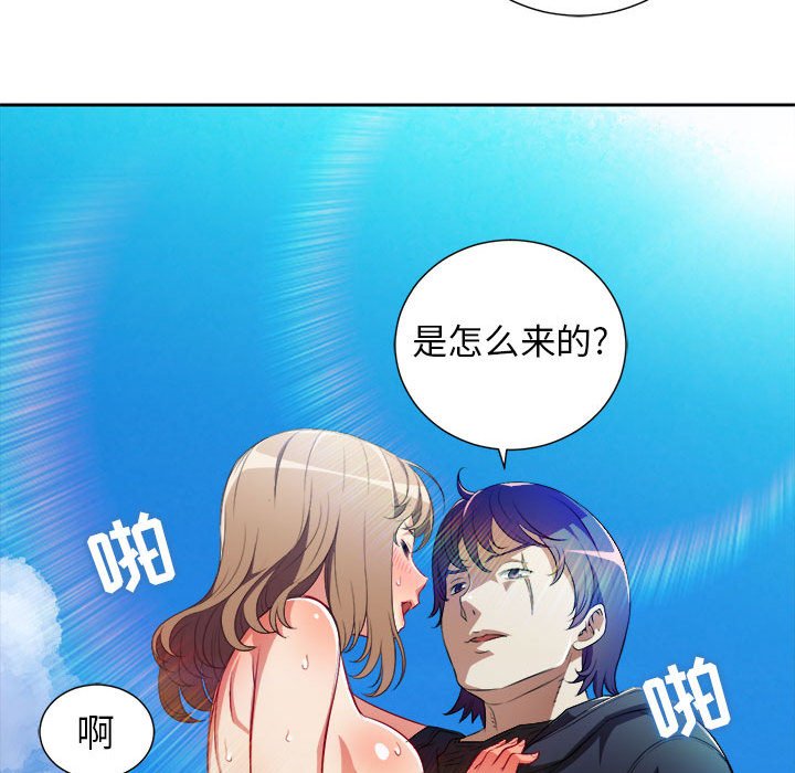 第47话 第 62 页