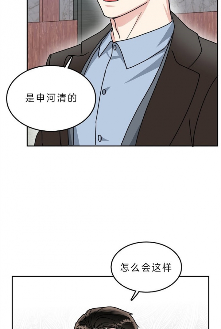 62话 第 11 页