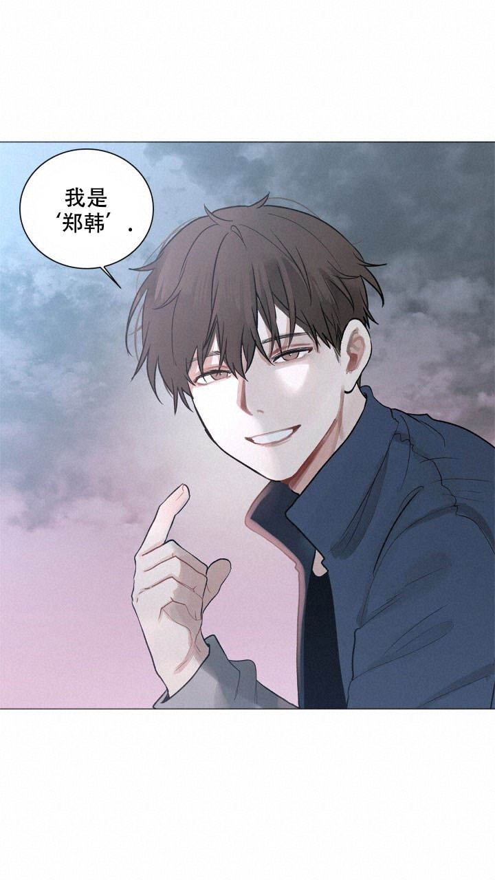 第1话 都会好的 第 17 页